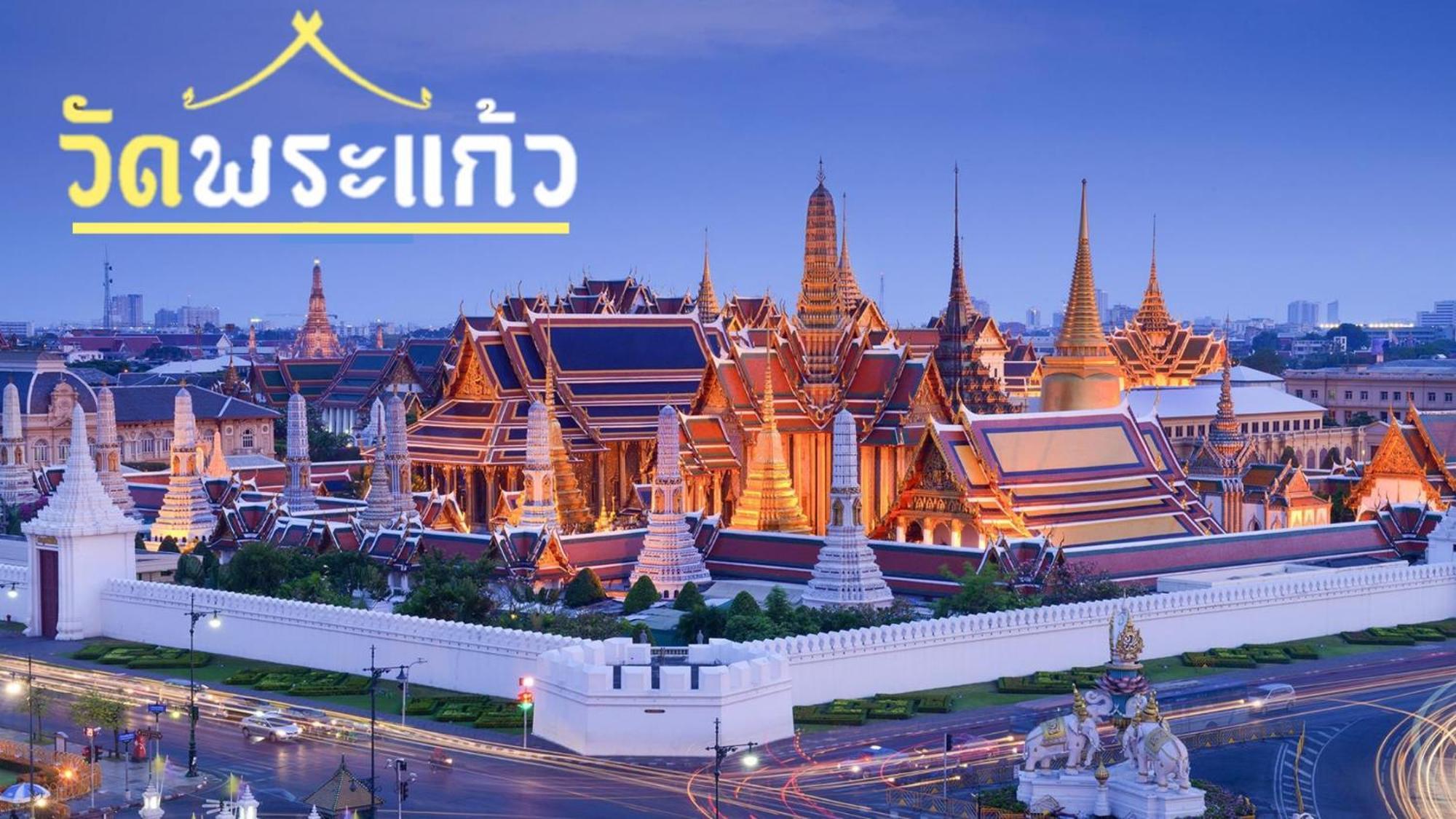 Mitr Inn Mrt Samyot Station - The Grand Palace มิตร อินน์ พระบรมมหาราชวัง Бангкок Екстер'єр фото
